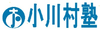 小川村塾(おがわそんじゅく)